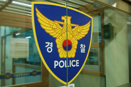 경찰 [연합뉴스]